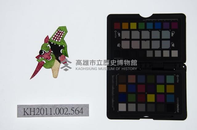 皮影戲偶頭-雜藏品圖，第1張