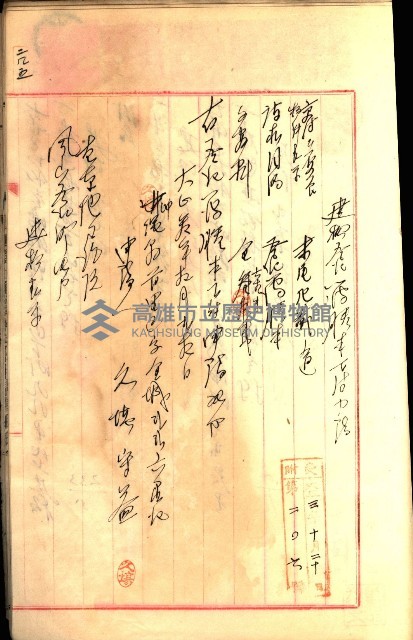 建物登記申請書、囑託書、通知書
附屬書類綴込帳（建申第壱號）藏品圖，第568張