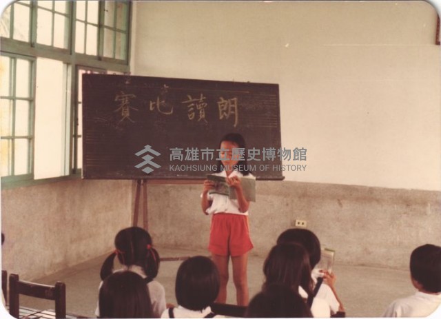 鳳鳴國小朗讀比賽藏品圖，第1張