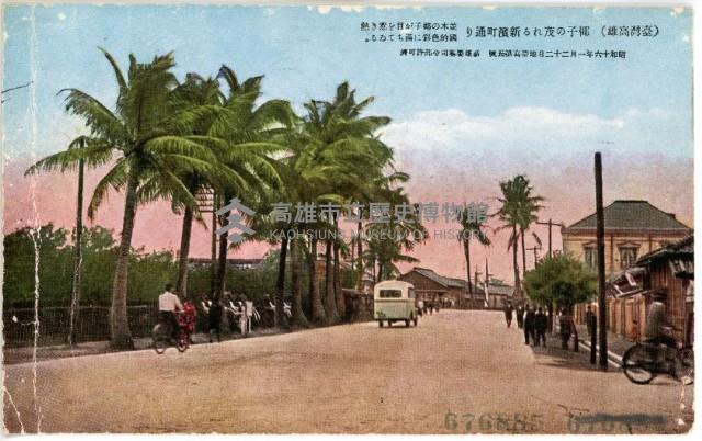 登錄號:KH2003.003.0164藏品圖，第1張