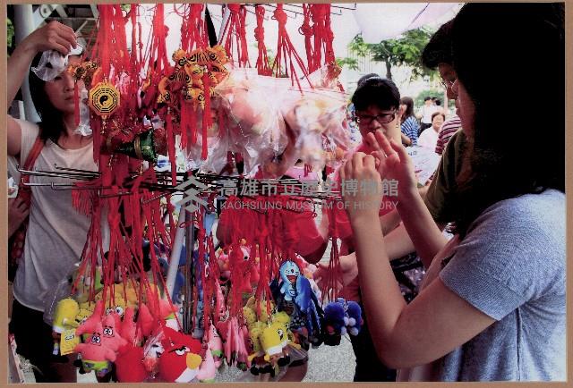 登錄號:KH2015.002.0064藏品圖，第1張