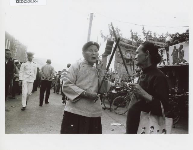 登錄號:KH2012.005.0064藏品圖，第1張