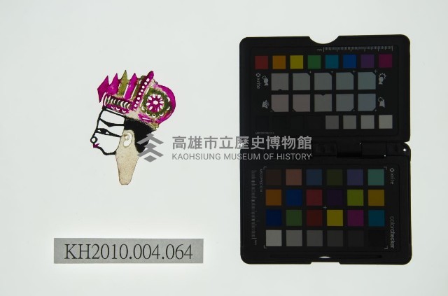 皮影戲偶頭 生藏品圖，第1張