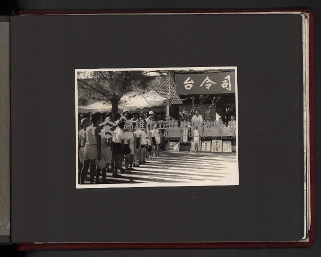 高雄市長謝掙強市政活動照（相冊）藏品圖，第67張