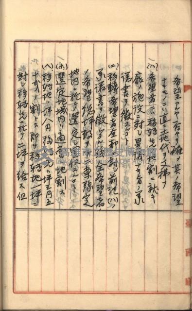 州財產－罹災救助基金所屬地築港用地買收關係
（罹災救助－二十之二）藏品圖，第68張