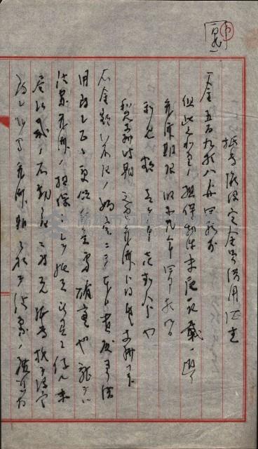 高雄工業用水道用地買收其二
（買收關係－卅八之十六）藏品圖，第68張