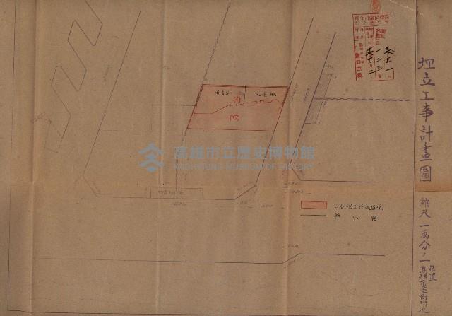 雜件綴
（其之他－十三之十一）藏品圖，第74張