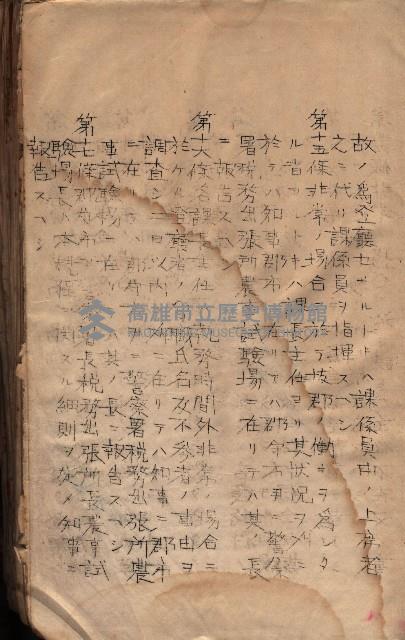 參考資料藏品圖，第68張