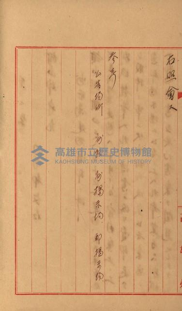 州有建物綴
（昭和四年度至昭和十年度）藏品圖，第69張