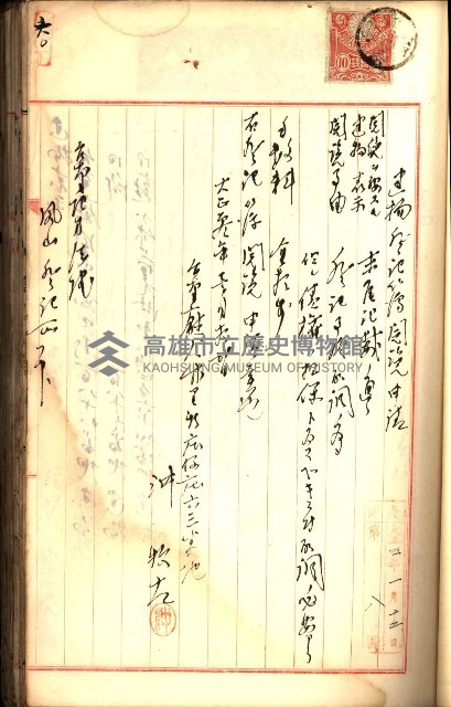 建物登記申請書、囑託書、通知書
附屬書類綴込帳（建申第壱號）藏品圖，第368張