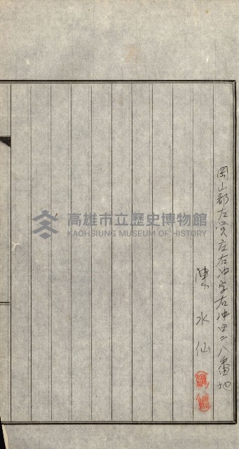 策源地買收綴藏品圖，第372張