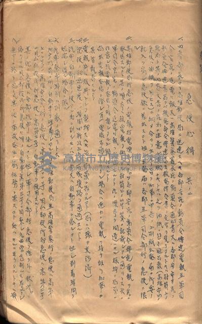 參考資料藏品圖，第228張