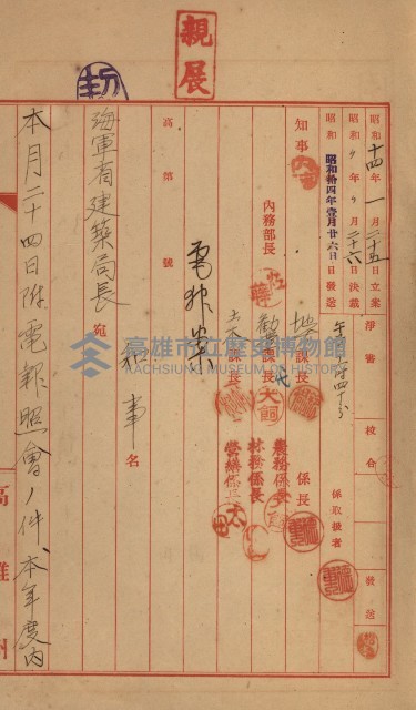 策源地買收綴藏品圖，第230張