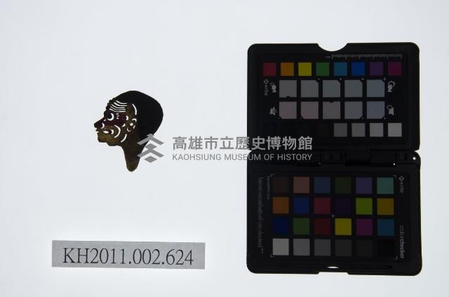 皮影戲偶頭-雜藏品圖，第1張