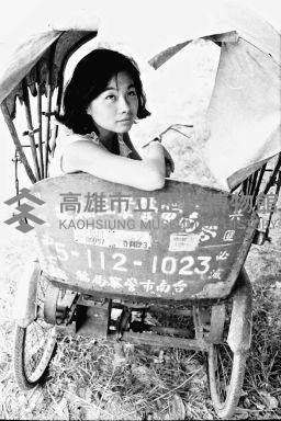 登錄號:KH2006.014.0424藏品圖，第1張