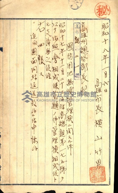 陸軍用地藏品圖，第429張