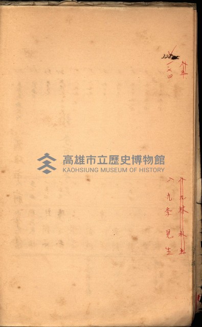 策源地買收綴藏品圖，第432張
