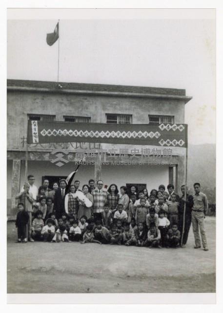 山地孤兒大樓-2藏品圖，第1張