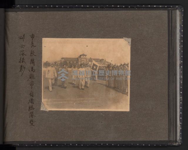 美國經合總署中國分署長施幹克至高雄參訪（相冊）藏品圖，第27張