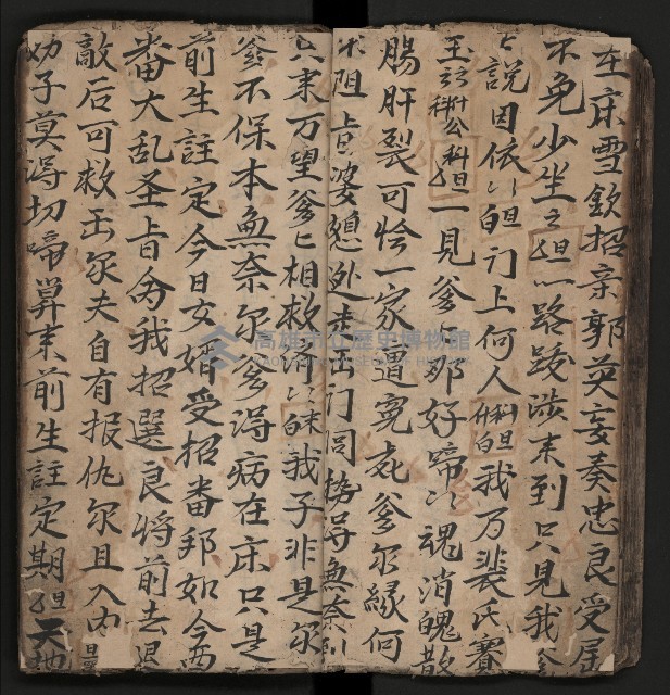 皮影戲劇本《商輅登台》藏品圖，第28張