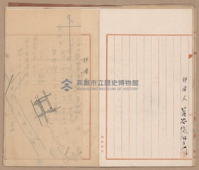 家屋建築用セメント購入ニ関スル件藏品圖，第30張