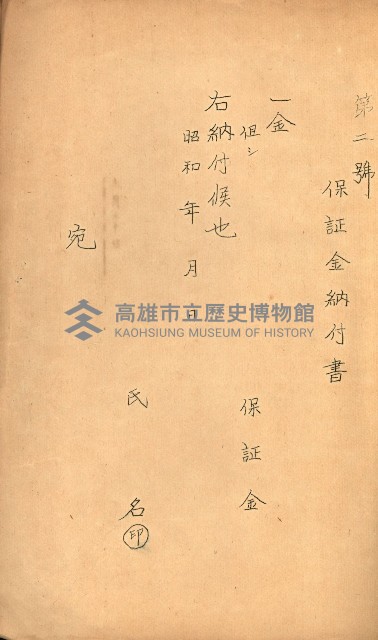 州有建物賣拂綴藏品圖，第28張