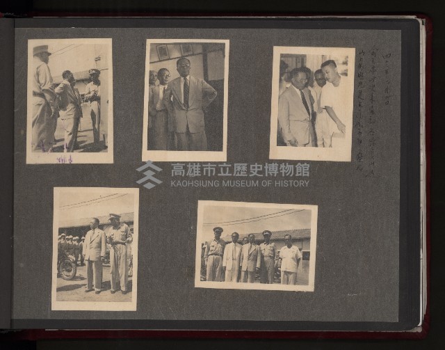 高雄市長謝掙強市政活動照（相冊）藏品圖，第27張