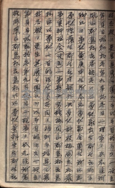 農事實行組合登記原稿綴入帳藏品圖，第28張