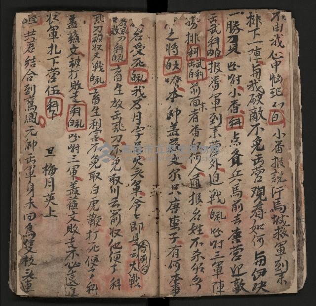 皮影戲劇本《薛仁貴証（征）東》藏品圖，第28張