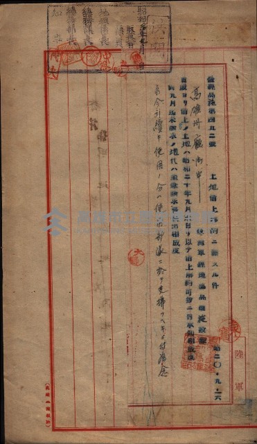 州有地臺灣軍借上契約綴藏品圖，第29張