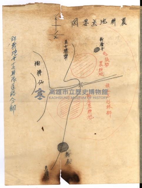 國有財產準貸付願
（臺灣電力株式會社）藏品圖，第32張