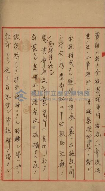 草衙重工業用地雜件
（重工業用地十二之九）藏品圖，第31張