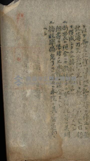 令達綴藏品圖，第27張