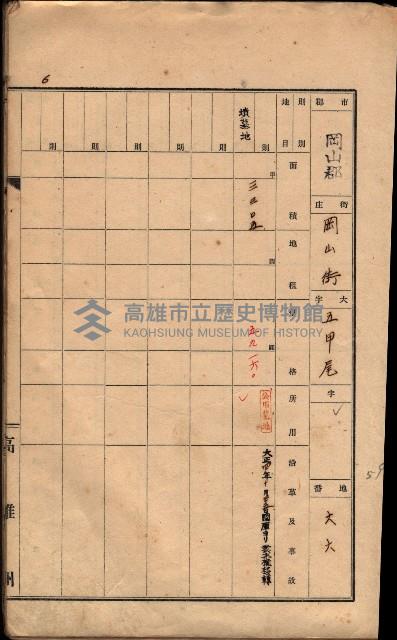 州有墓地臺帳（岡山郡）藏品圖，第28張