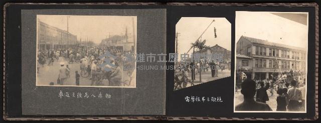 高雄市首屆（民選）市長競選紀錄攝影第一冊（相冊）藏品圖，第27張