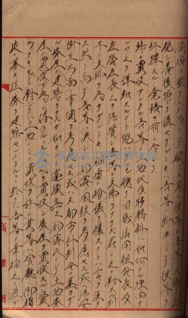 海軍用地家屋移轉關係書類藏品圖，第28張