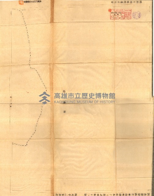 公用、公共用財產用途廢止書類藏品圖，第28張