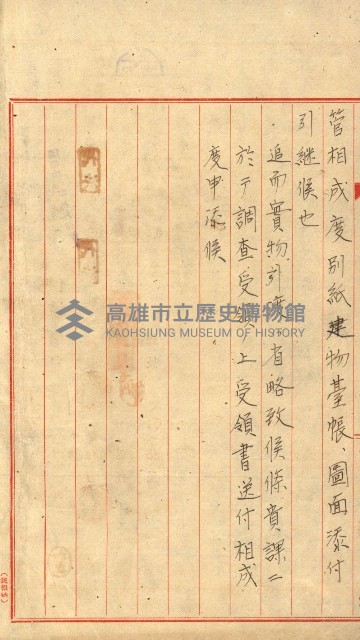 州有建物保管引繼藏品圖，第28張