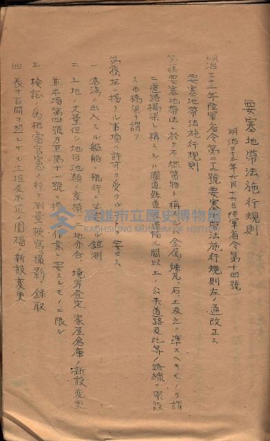 參考資料藏品圖，第328張