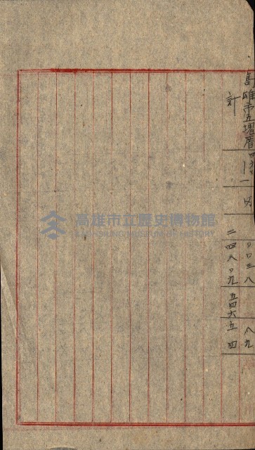 州有地貸付綴（高雄市）藏品圖，第333張