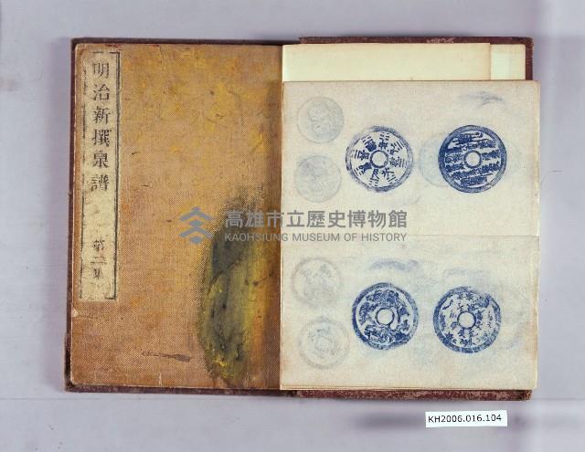 登錄號:KH2006.016.0104藏品圖，第1張