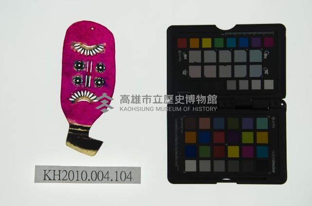 皮影戲偶腳組件藏品圖，第1張