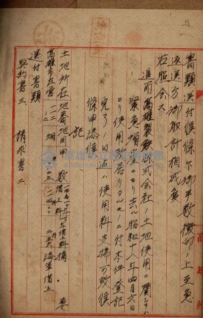 海軍地理係藏品圖，第108張