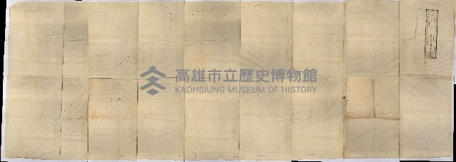 貸渡（旗山郡－許可人美濃信用組合）藏品圖，第112張