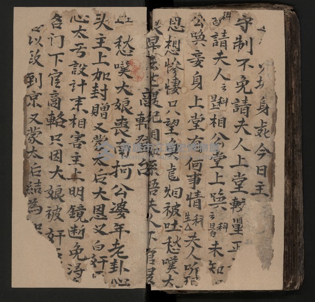 皮影戲劇本《商輅登台》藏品圖，第108張