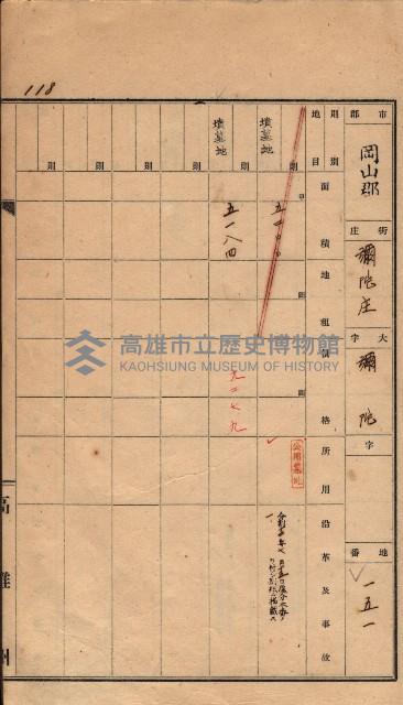 州有墓地臺帳（岡山郡）藏品圖，第108張