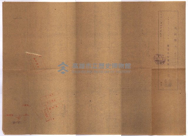開墾及水陸交界變更書類藏品圖，第109張