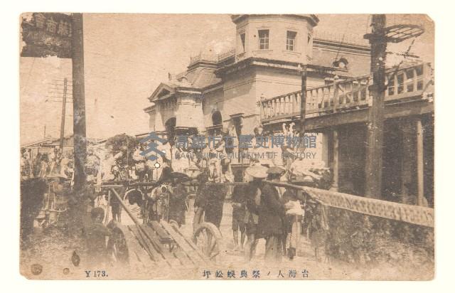 明信片（台灣人的祭典）藏品圖，第1張