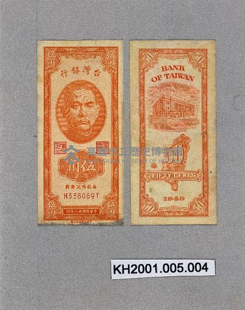 登錄號:KH2001.005.0004藏品圖，第1張