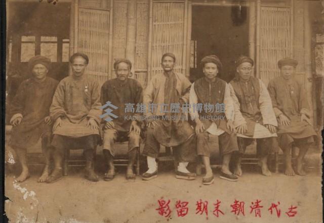 清末平埔族留影藏品圖，第1張